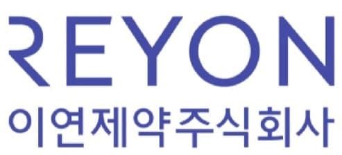 이연제약주식회사 로고