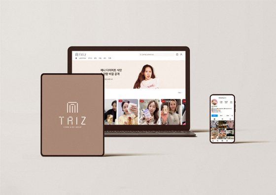 트리즈커머스 제공