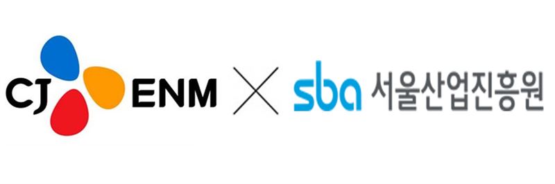 CJ ENM, 서울산업진흥원 로고