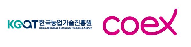 한국농업기술진흥원과 코엑스 로고