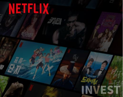 출처 : 넷플릭스 공식 홈페이지 캡처