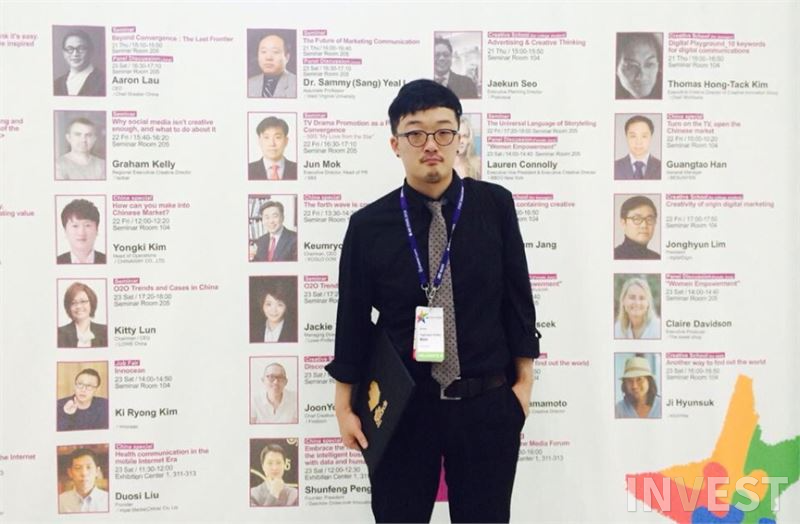 위픽코퍼레이션 제공