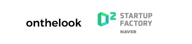 온더룩, 네이버 D2SF 로고