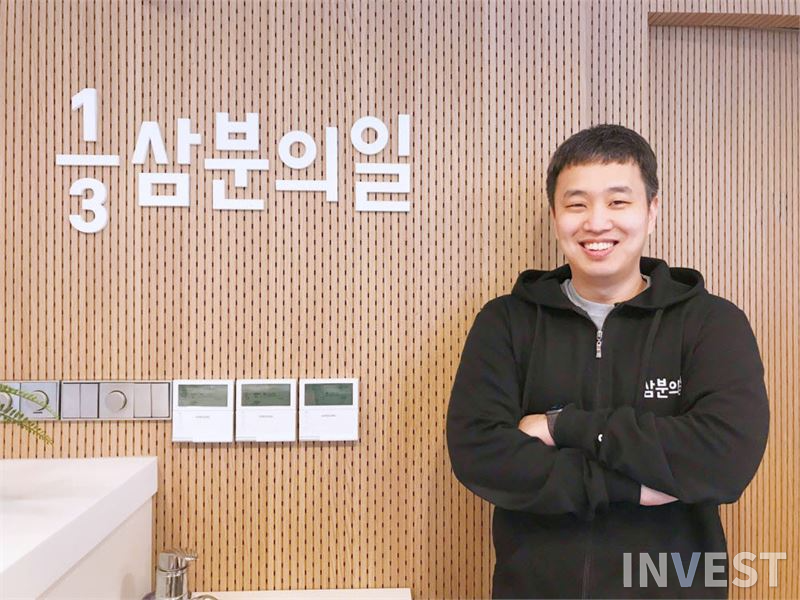 전주훈 삼분의일 대표 /삼분의일 제공