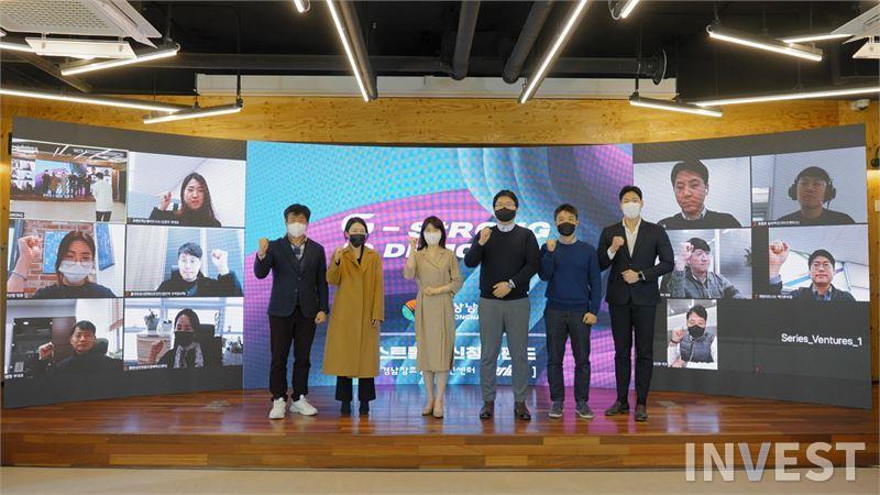 2021년 2월 19일 진행된 '2020 지스트롱 IR 데모데이' 현장 / 경상남도 제공