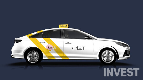 출처 = 카카오모빌리티