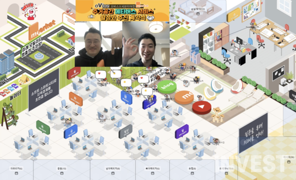 세븐미어캣, 오비스의 메타버스 계약식 = 세븐미어캣 제공