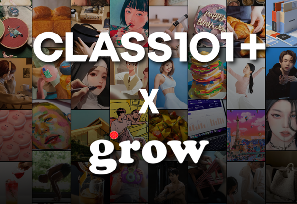 이미지 출처 = 클래스101 / 디자인 = 곽혜인 기자