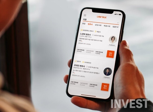 출처 = 로앤컴퍼니