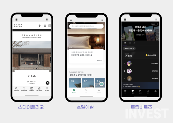 인포그래픽 = 이승진 기자