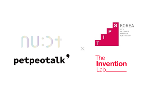 뉴잇, 펫페오톡, 팁스, 더인벤션랩 로고