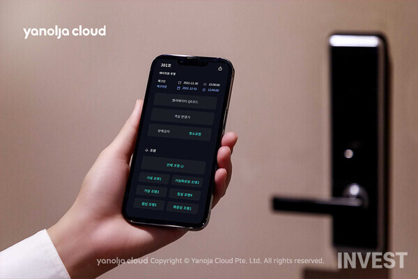 출처 = 야놀자클라우드