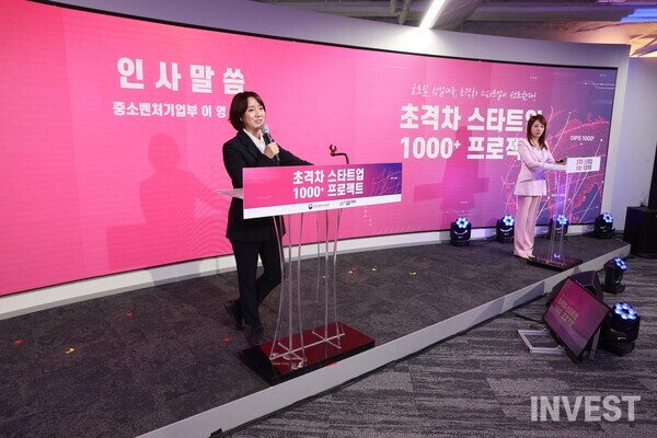 출처 = 중소벤처기업부