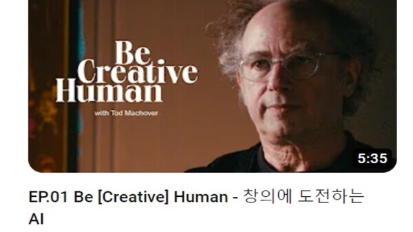 출처 = 엔씨소프트 공식 유튜브