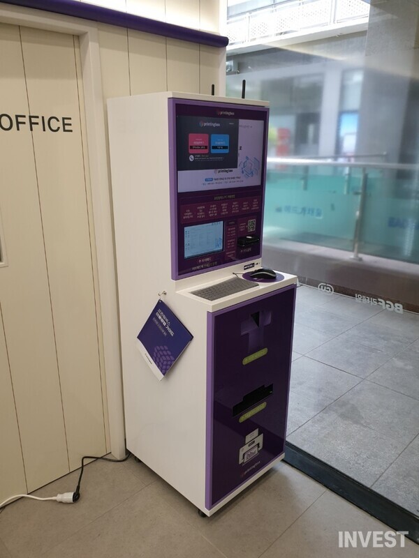 출처 = 프린팅박스