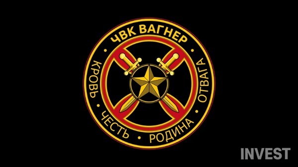 ▲바그너 그룹 로고