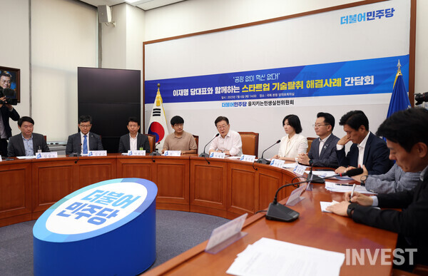 사진 = 2023.07.06.(목) 국회 본청 당대표회의실에서 열린 스타트업 기술탈취 해결사례 간담회 에 참석한 이재명 당대표 / 더불어민주당