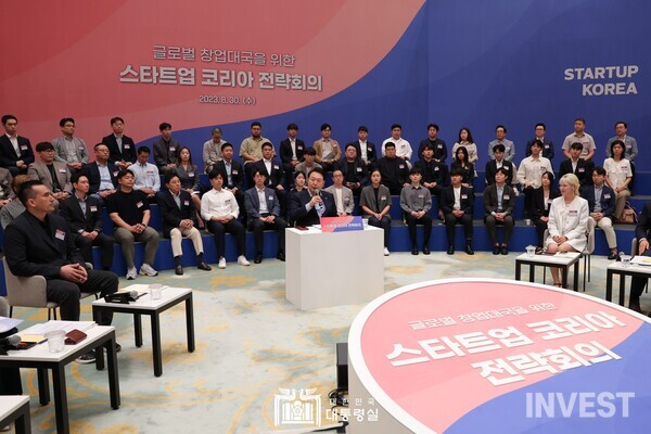 출처 = 대한민국 대통령실