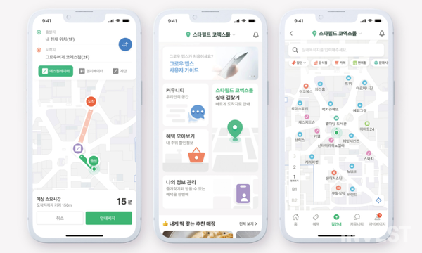 그로우맵스 서비스 화면 (출처: 프리그로우)