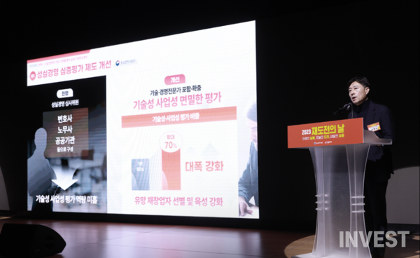 출처: 중소벤처기업부