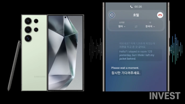 출처 = 삼성전자