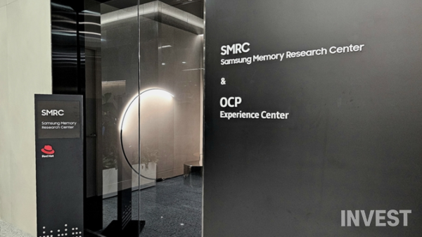 출처 = 삼성전자