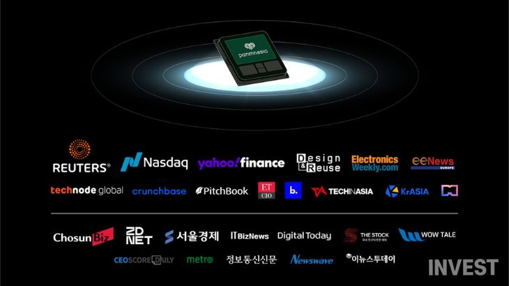 출처 = 파네시아