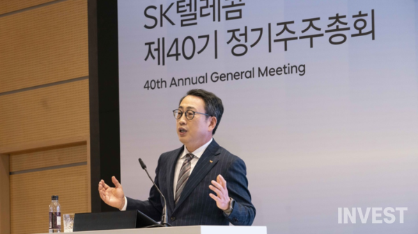 출처 = SK텔레콤