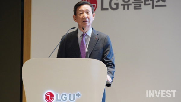 출처 = LG유플러스