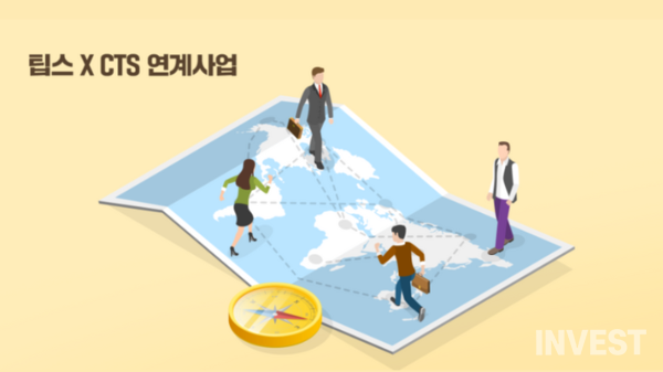 출처 = 중소벤처기업부 공식 블로그