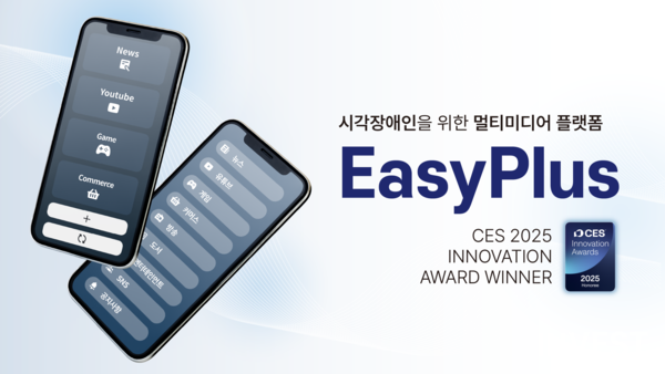 출처 = 루트파인더즈