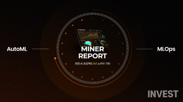 출처 = 앰버로드