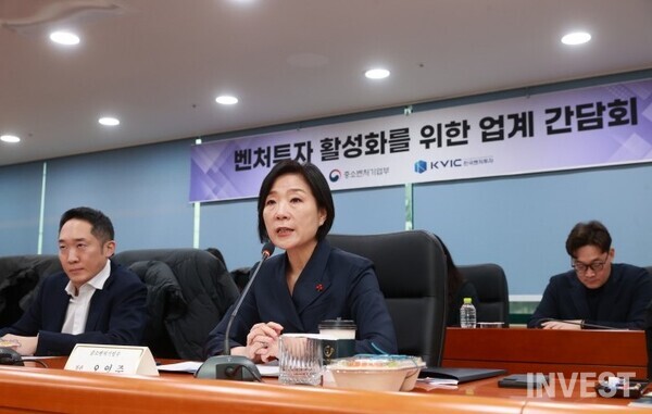 ▲오영주 중기부 장관이 16일 서울 서초구 한국벤처투자에서 열린 '벤처투자 활성화를 위한 업계 간담회'에 참석해 모두발언을 하고있다. 출처 = 중기부