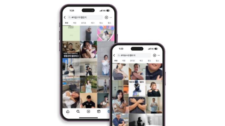 출처 = 마인드풀커넥트