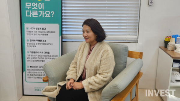 ▲동일프라텍 김지현 대표 / 사진 = 인베스트 촬영