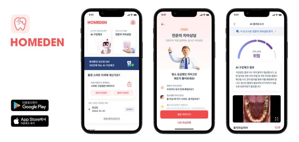 출처 = 아이클로