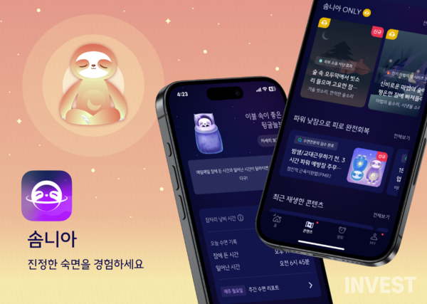 출처 = 에스옴니