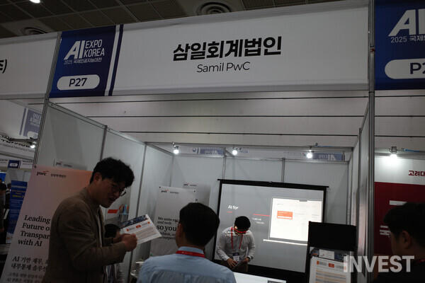 ▲AI 엑스포 코리아 2025(국제인공지능대전) 현장