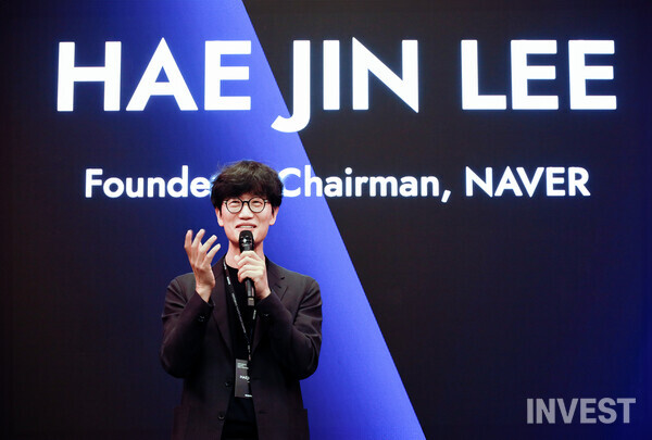 ▲이해진 네이버 이사회 의장 (출처 = 네이버)