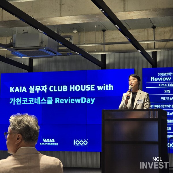 사진 = 인베스트