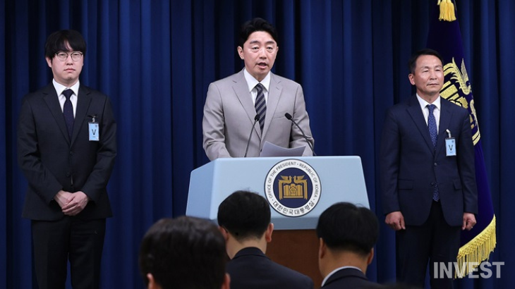 출처 = 대통령실