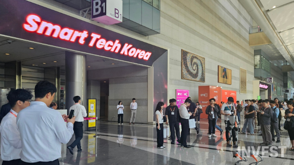 사진 = 인베스트