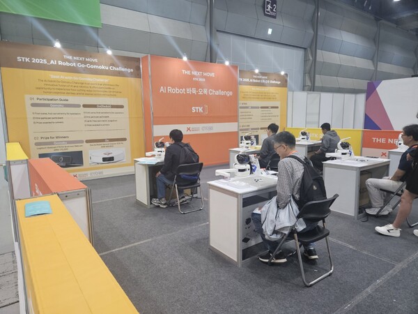 사진 = 인베스트