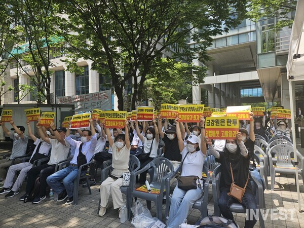 사진 = 인베스트