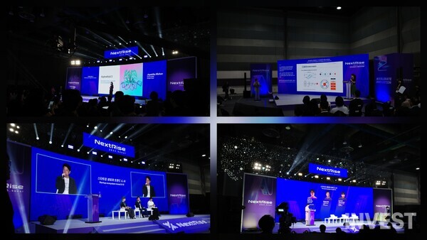 사진 = 인베스트