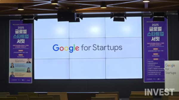 사진 = 인베스트