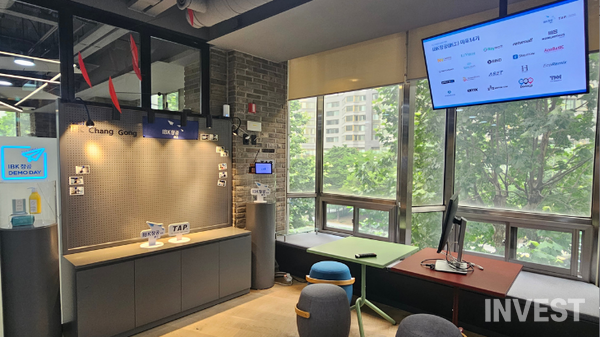 사진 = 인베스트