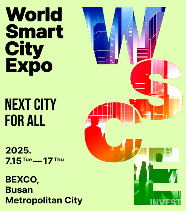 출처 = 국토교통부