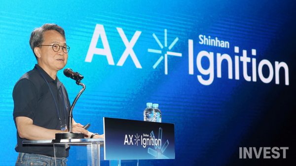 ▲진옥동 신한금융 회장 (출처 = 신한금융)