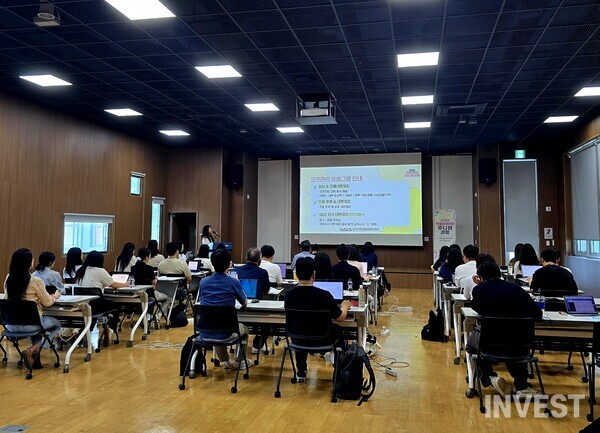 사진 = 인베스트